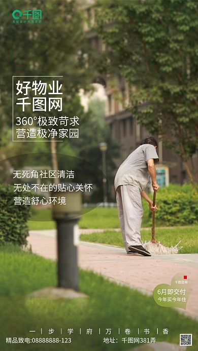 地产物业地址网381弄套图