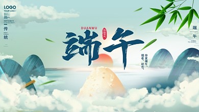 端午节促销活动展板