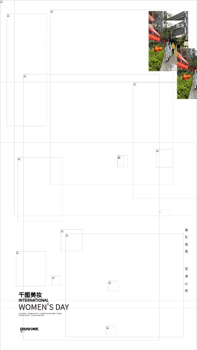 三八妇女节女神节玫瑰花美甲美妆暖