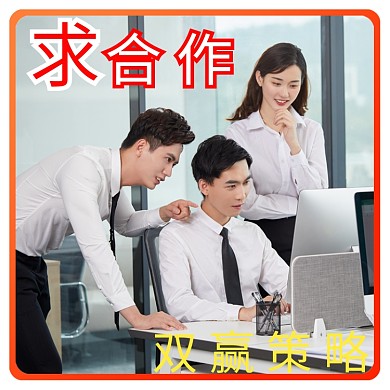 国庆朋友圈头像淘宝直通车图片