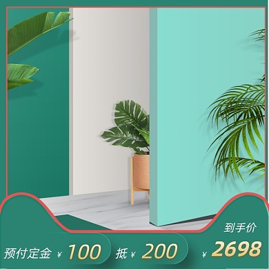 新势力周主图促销风格清新主图