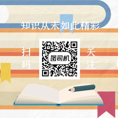 学习资料领取简约插画方形二维码