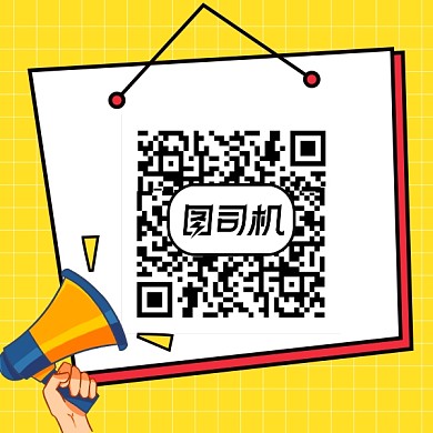 黄色卡通扫一扫方形二维码