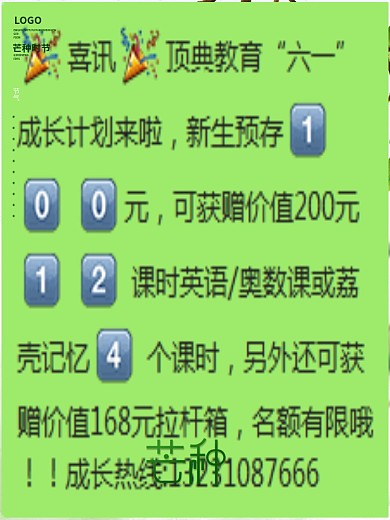 原创手绘文艺留白传统节气青梅芒种节日海报