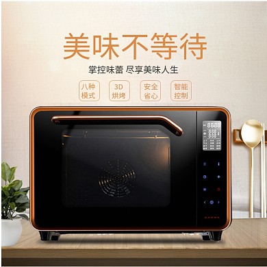 小家电微波炉烤箱主图