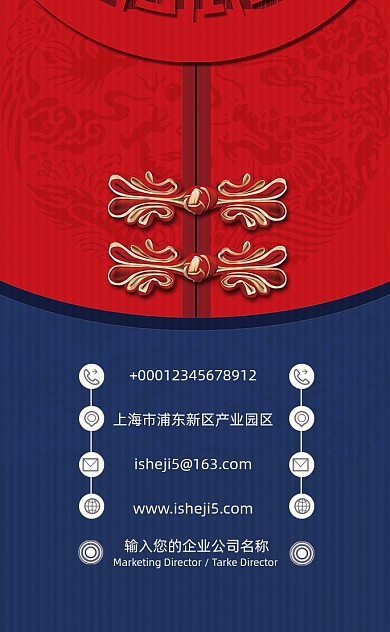 个性创意服装工作室竖版名片模板