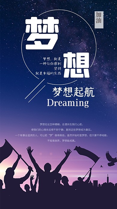 星空创意企业文化文章配图