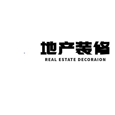 房地产行业设计logo
