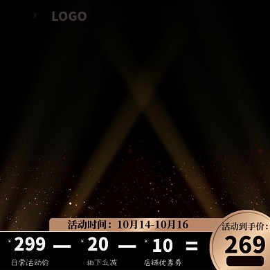 简约大气黑金新势力周男女手表主图直通车