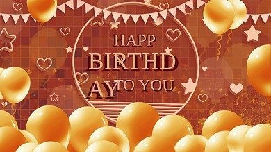 气球梦幻暖色调生日快乐背景展板