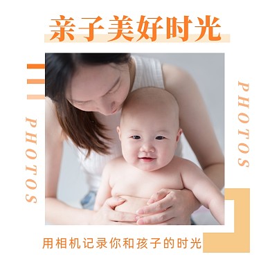 文艺清新亲子艺术写真摄影方形配图