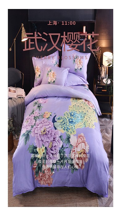 城市24小时武汉樱花樱花白色粉色清新海报