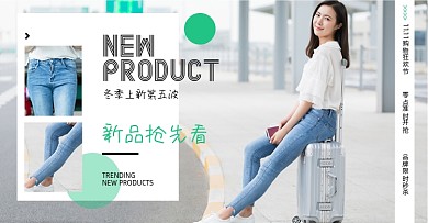 牛仔裤海报促销简约牛仔电商女装时尚