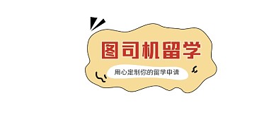 留学教育简约插画公众号logo