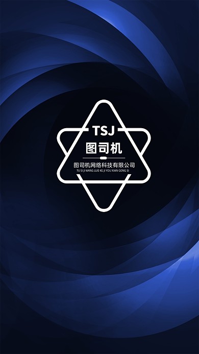 创意时尚简约讲师团队聊天背景图