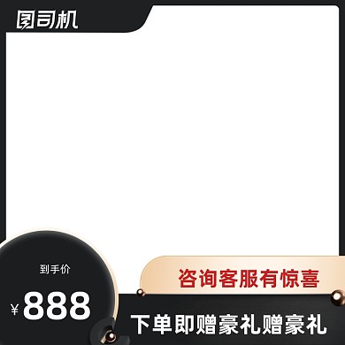 黑色星期五嗨购节黑金质感电商主图