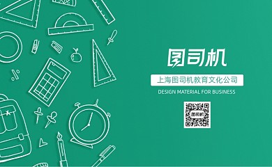 简约手绘卡通儿童教育补习班名片