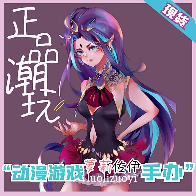 动漫游戏手办主图模板