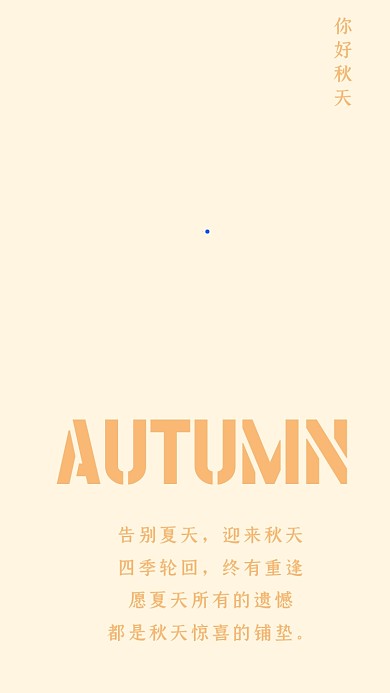 黄色柿子文艺秋天文章配图