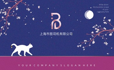 蓝色卡通可爱名片