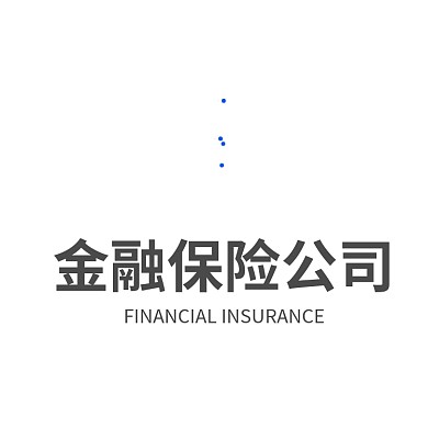 金融保险公司标志LOGO