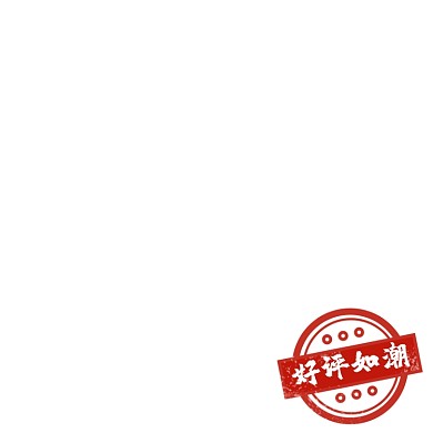 电商红色印章打折促销主图图标