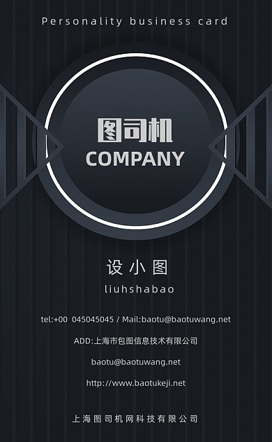 竖版精美大气广告名片模板