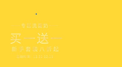 简约大气梦幻美容护肤品促销手机海报