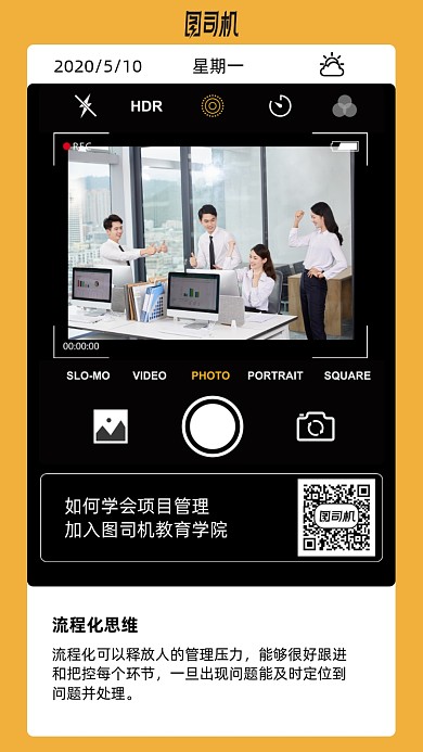 五月你好日签月签手机海报