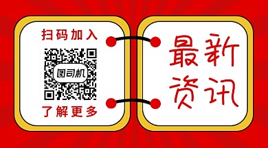 最新资讯热点新闻关注二维码