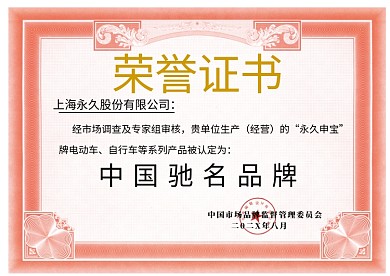 粉红欧式边框荣誉证书