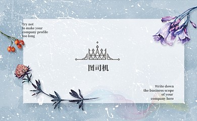 紫色小清新名片模板