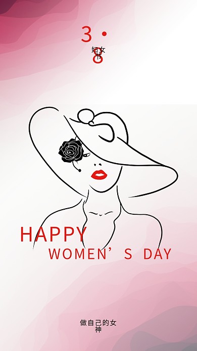 简约妇女节女神节海报