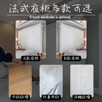 衣柜家具拼图淘宝主图直通车模板