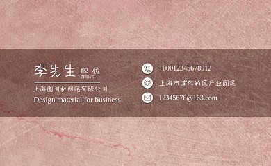 高端简约奢华会所公司名片