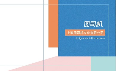 扁平几何线条文化教育商务名片