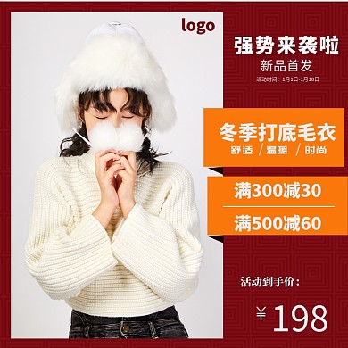 淘宝天猫时尚女装主图