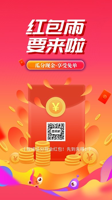简约渐变创意双十二手机海报