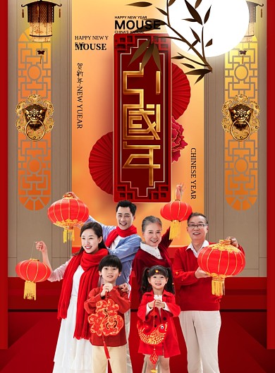 创意中国年春节海报
