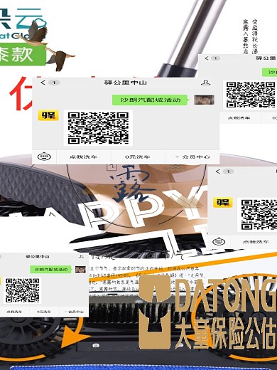 寒露节气海报二十四节气简洁清新