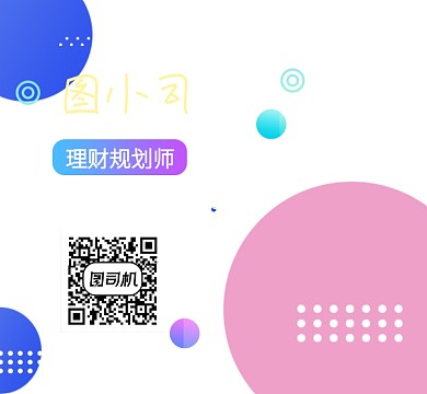 保险顾问个人介绍大气简约朋友圈封面