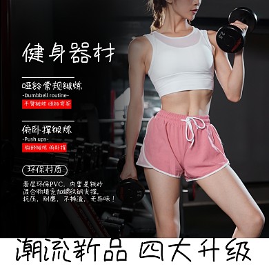 运动建材器械淘宝主图直通车模板