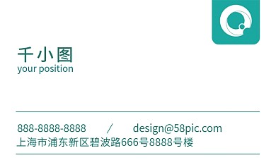 蓝色简约风商务名片