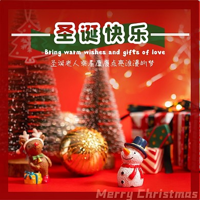 圣诞节装饰彩球淘宝主图直通车饰品模板