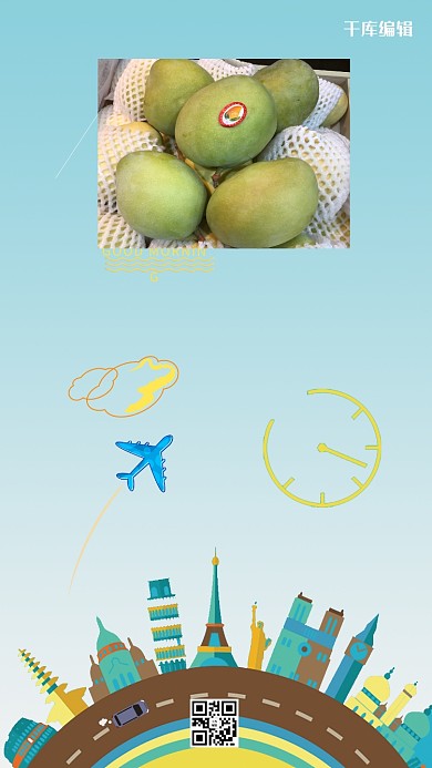 早安蓝色扁平日签问候