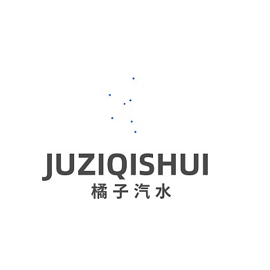 橘子汽水饮品店奶茶店果汁LOGO