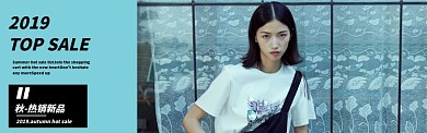女装banner