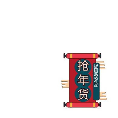 年货创意卡通中国风红色主图图标