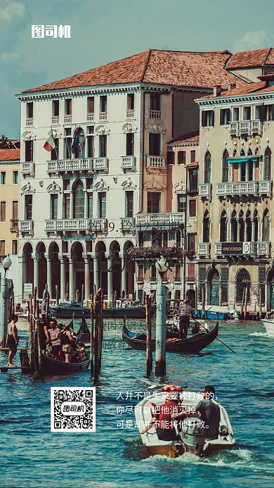 简约日签月签手机海报