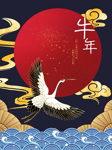 除夕春节新春国风国潮飞鹤海浪背景创意海报